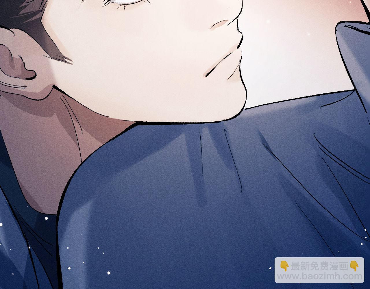 撒野 - 第99話 矛盾爆發(2/2) - 2