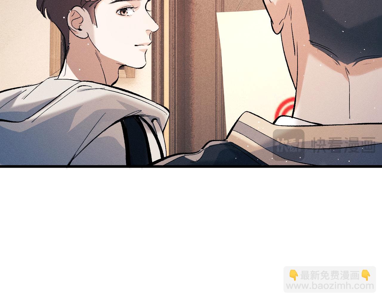 撒野 - 第101話 不講道理(1/3) - 2