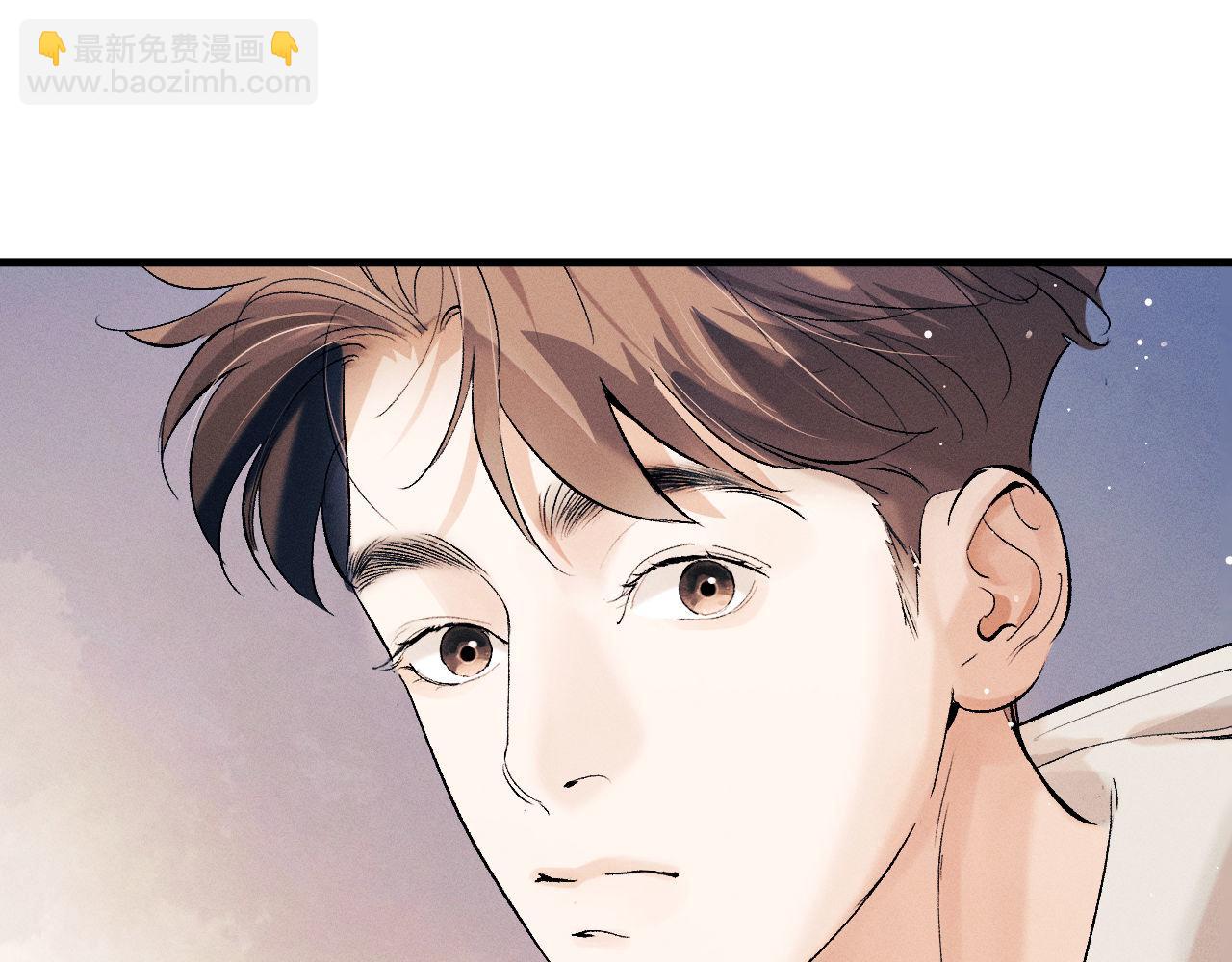 撒野 - 第101話 不講道理(3/3) - 3