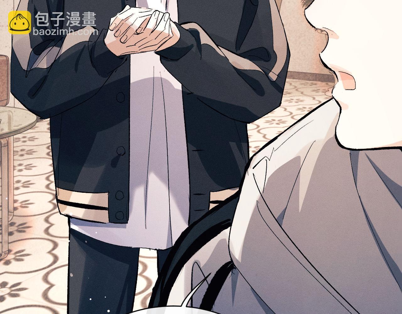 撒野 - 第101話 不講道理(3/3) - 3