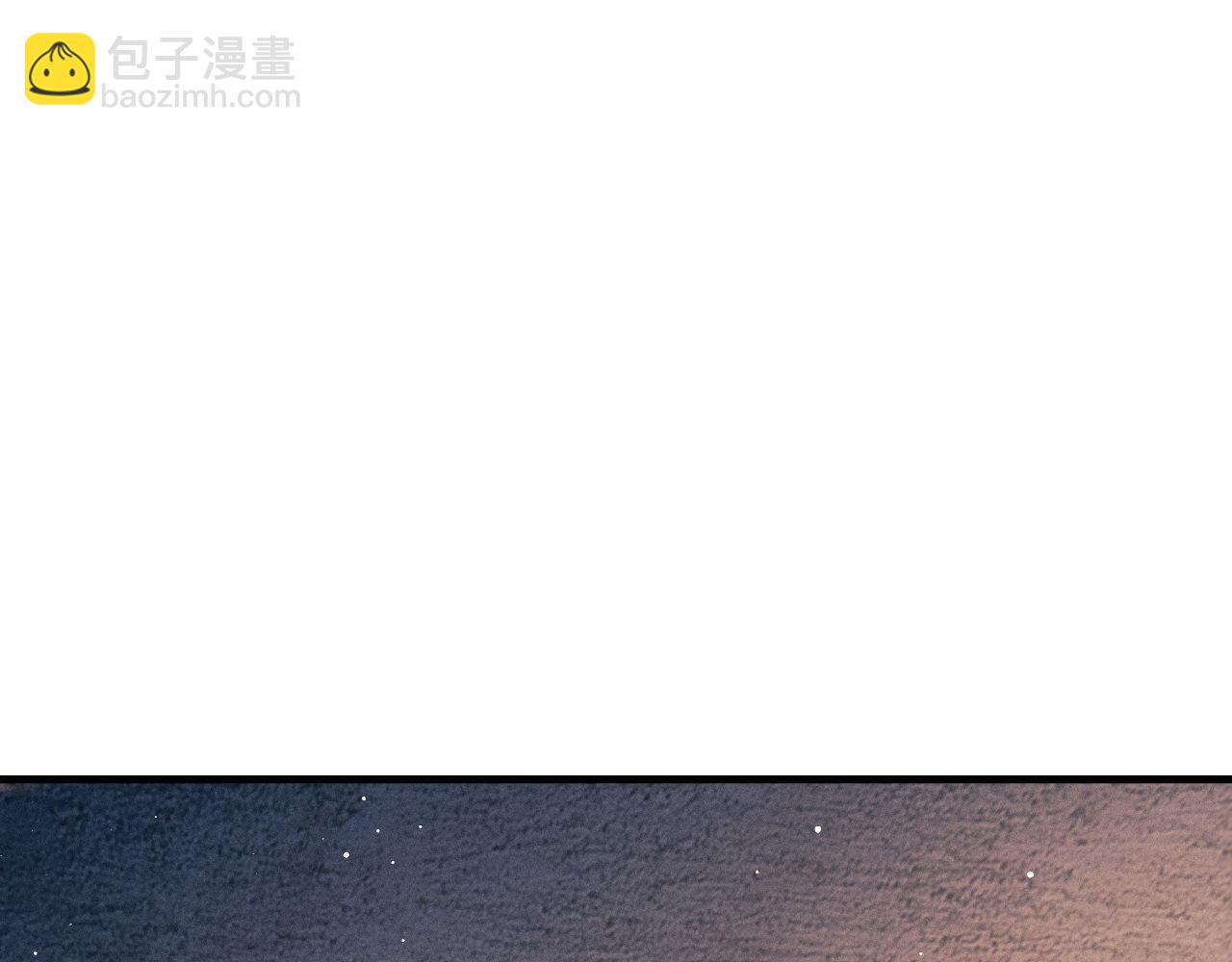 撒野 - 第101話 不講道理(1/3) - 5