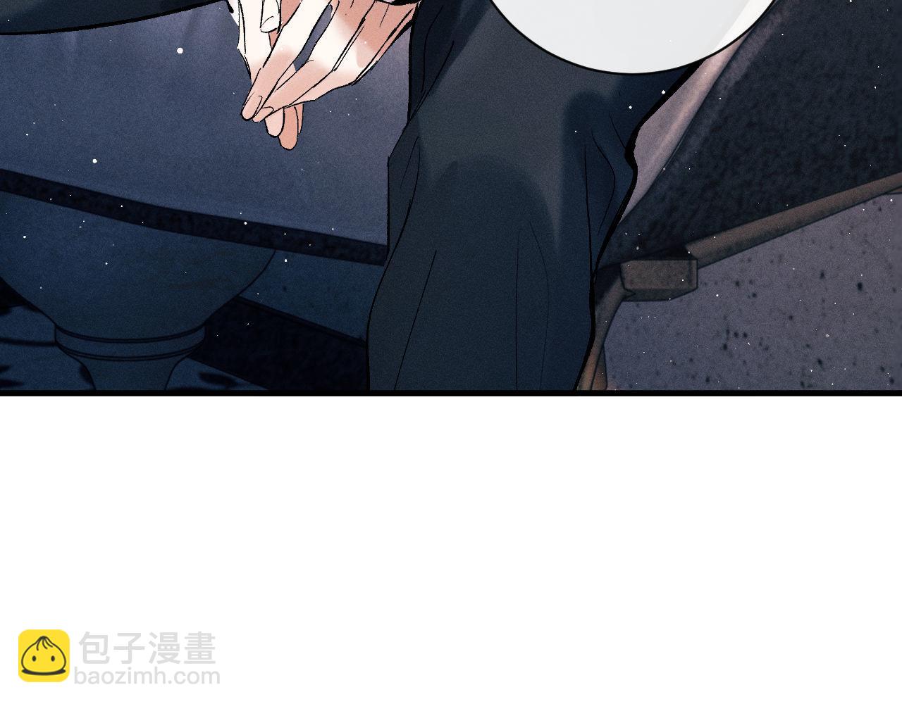 撒野 - 第101話 不講道理(2/3) - 1