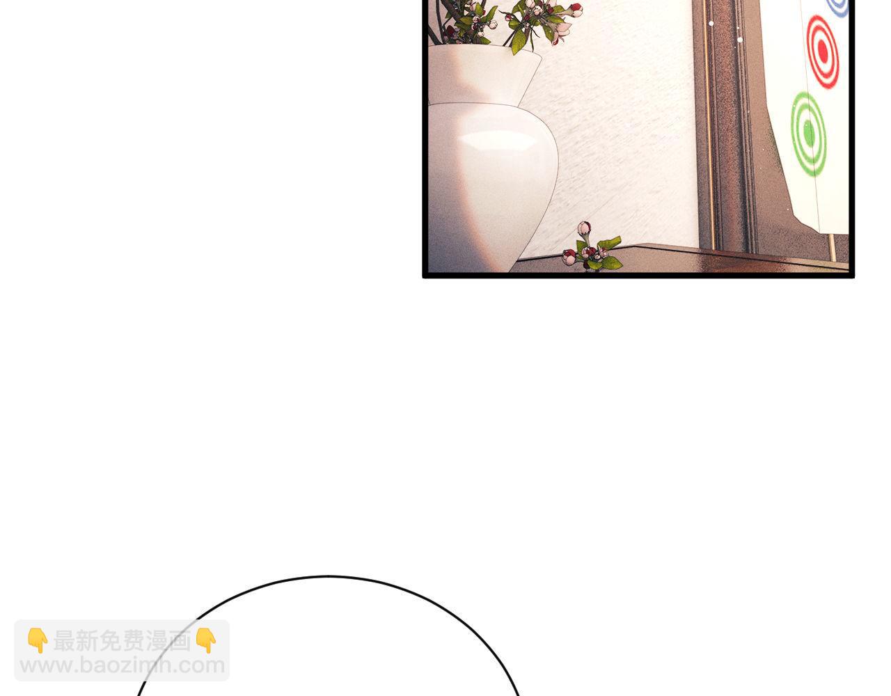 撒野 - 第101話 不講道理(1/3) - 6