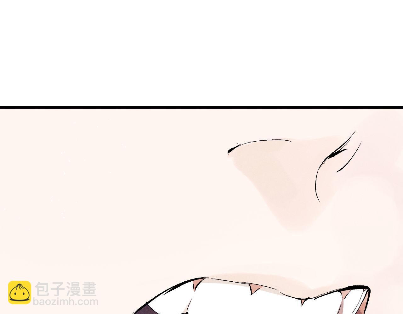 撒野 - 第101話 不講道理(2/3) - 6