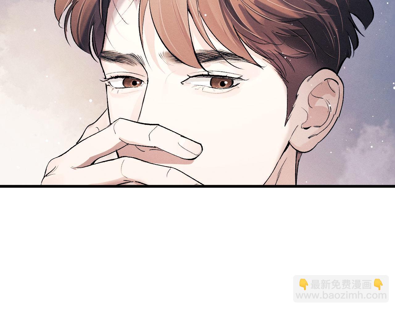 撒野 - 第101話 不講道理(2/3) - 3