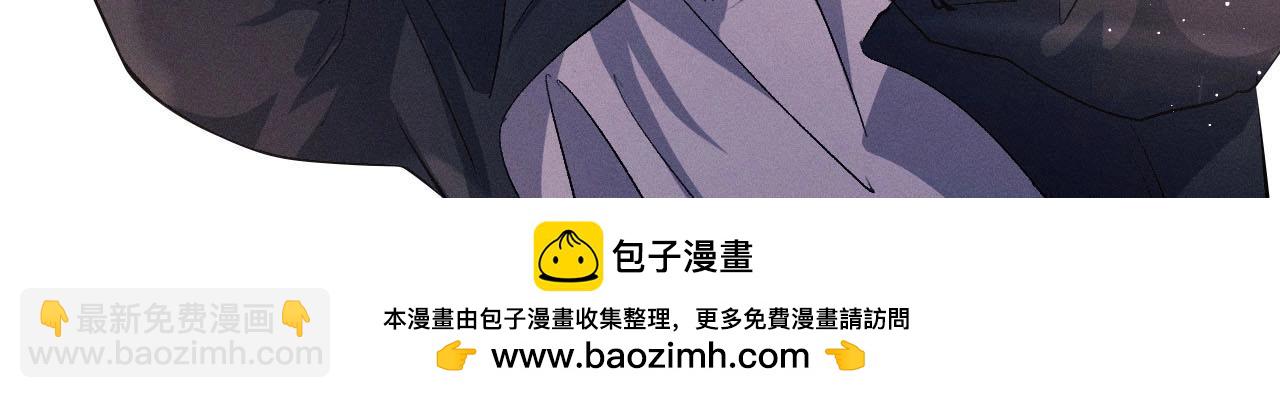 撒野 - 單行本第2冊開始預售啦！ - 3