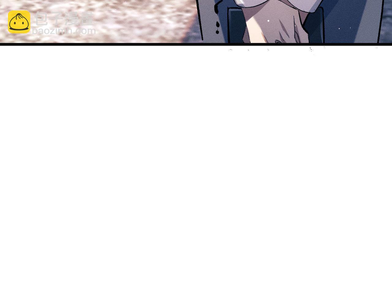 撒野 - 第104話 找我麻煩請排隊(1/3) - 4