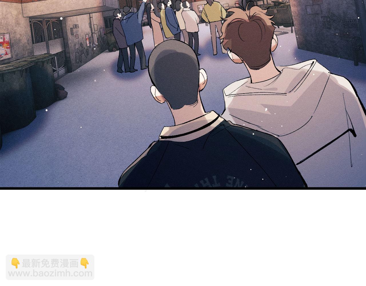 撒野 - 第104話 找我麻煩請排隊(1/3) - 6