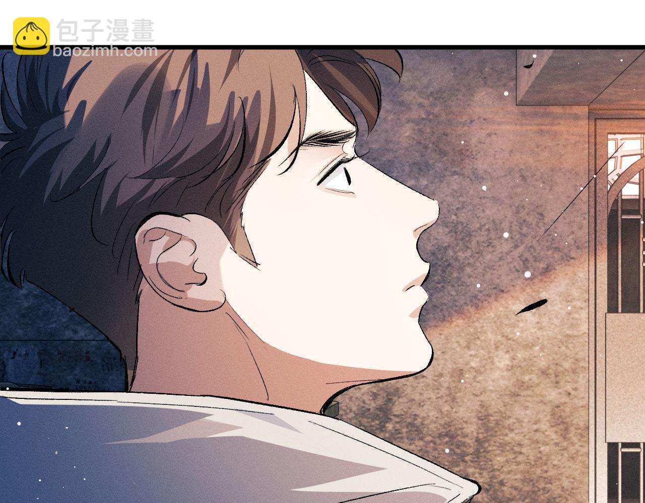 撒野 - 第104話 找我麻煩請排隊(1/3) - 7