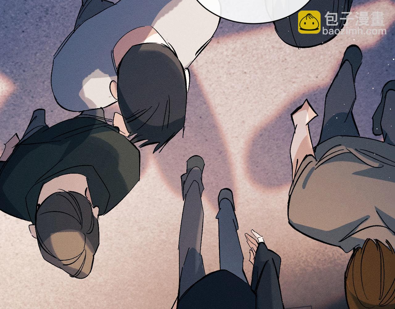 撒野 - 第104話 找我麻煩請排隊(1/3) - 4