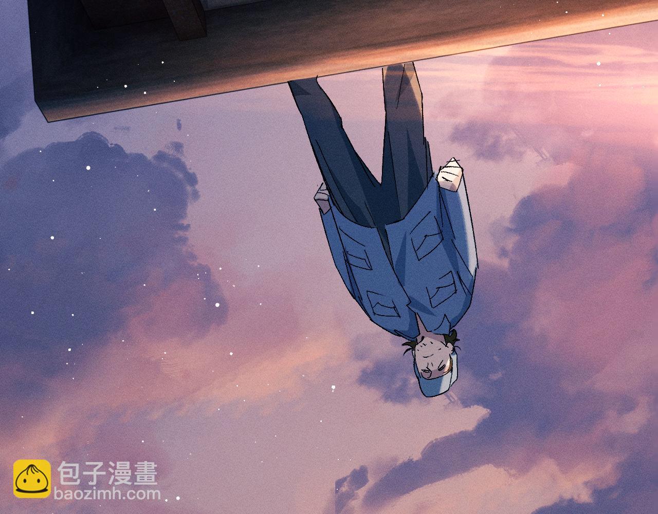 撒野 - 第104話 找我麻煩請排隊(1/3) - 7