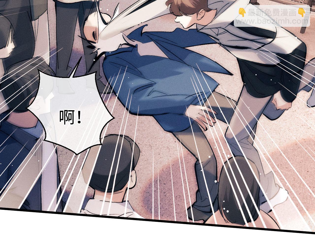 撒野 - 第104話 找我麻煩請排隊(1/3) - 7