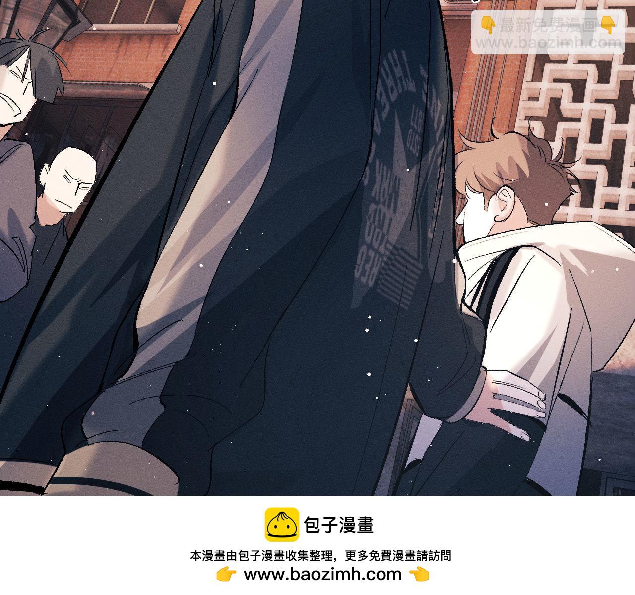 撒野 - 第104話 找我麻煩請排隊(1/3) - 2