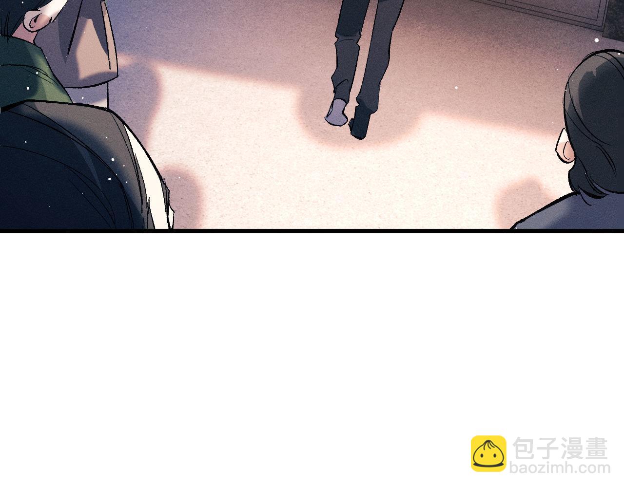 撒野 - 第104話 找我麻煩請排隊(2/3) - 3