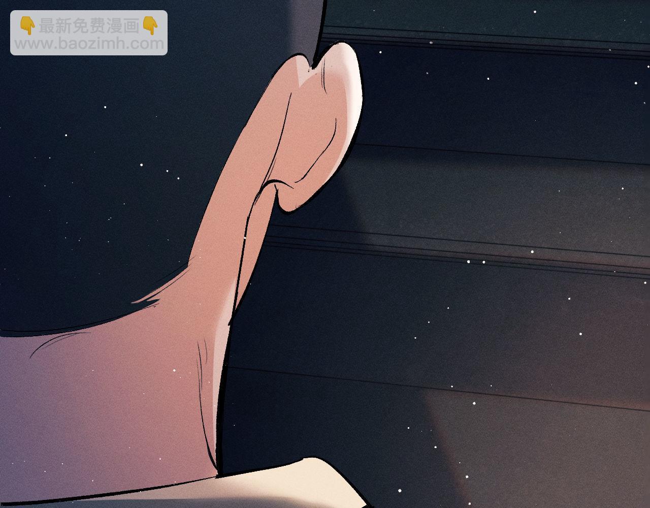 撒野 - 第104話 找我麻煩請排隊(2/3) - 7