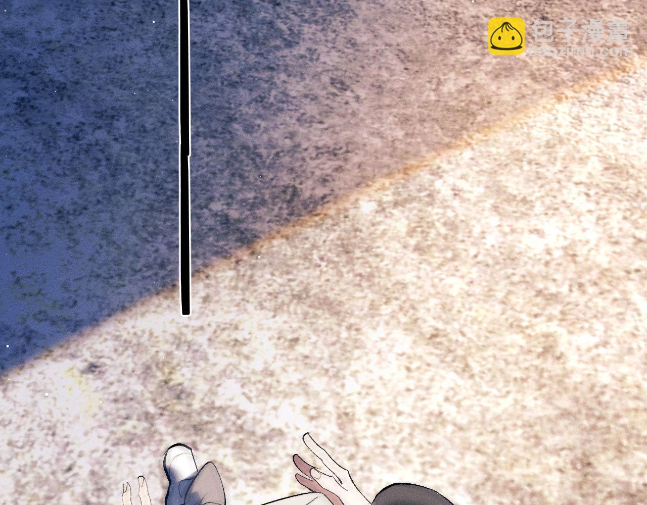 撒野 - 第104話 找我麻煩請排隊(2/3) - 5