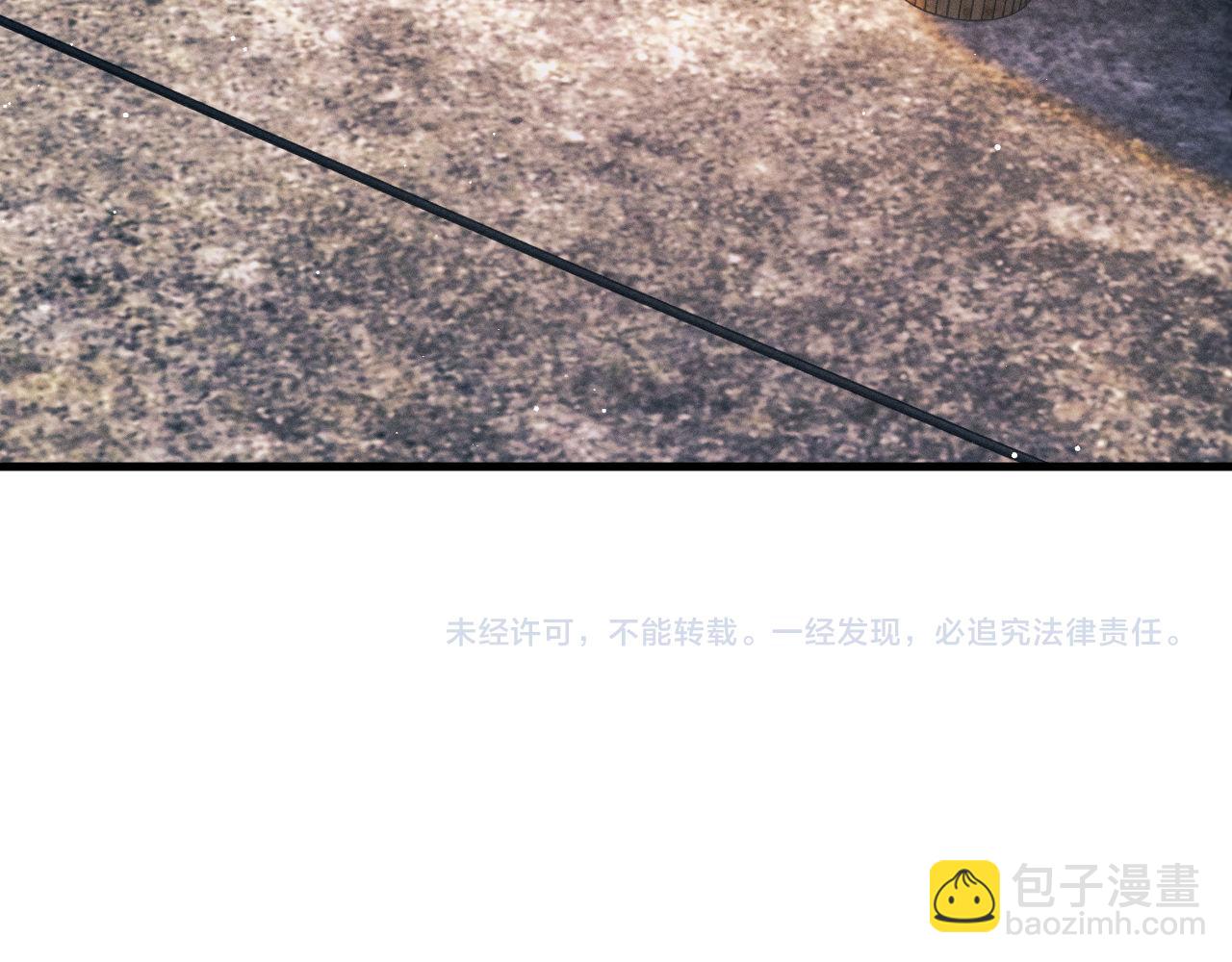 撒野 - 第104話 找我麻煩請排隊(2/3) - 5