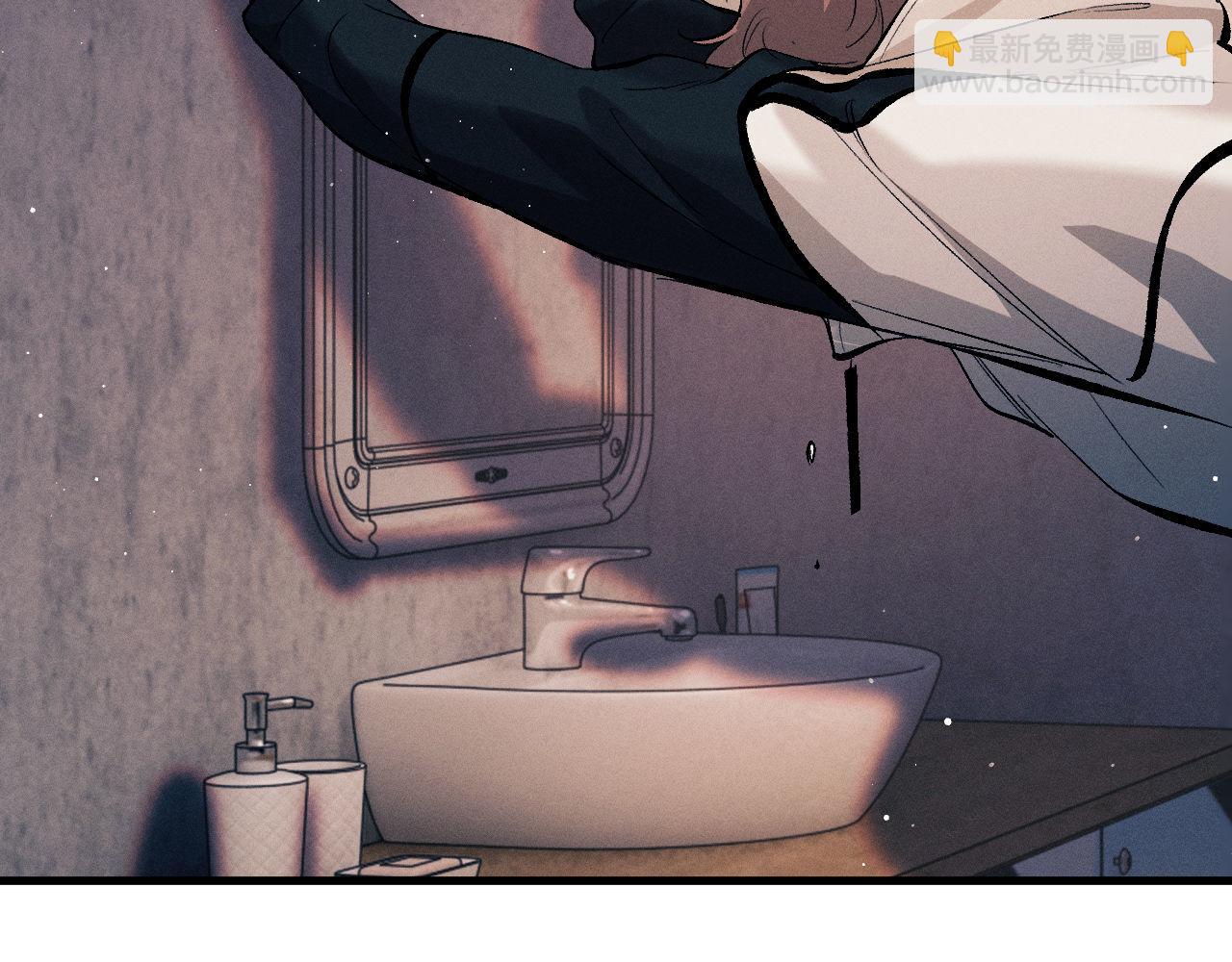 撒野 - 第106話 大飛……我有點難受(1/2) - 5