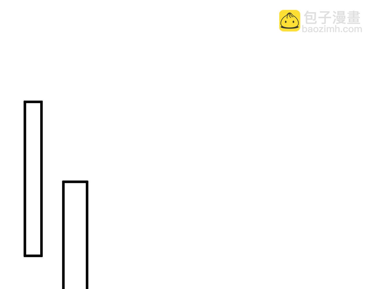 撒野 - 第106話 大飛……我有點難受(1/2) - 8