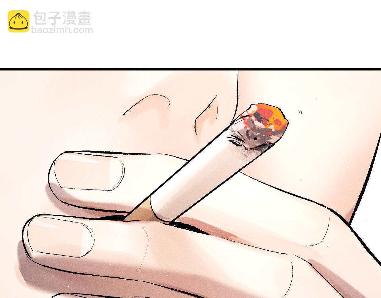 撒野 - 第106話 大飛……我有點難受(1/2) - 5