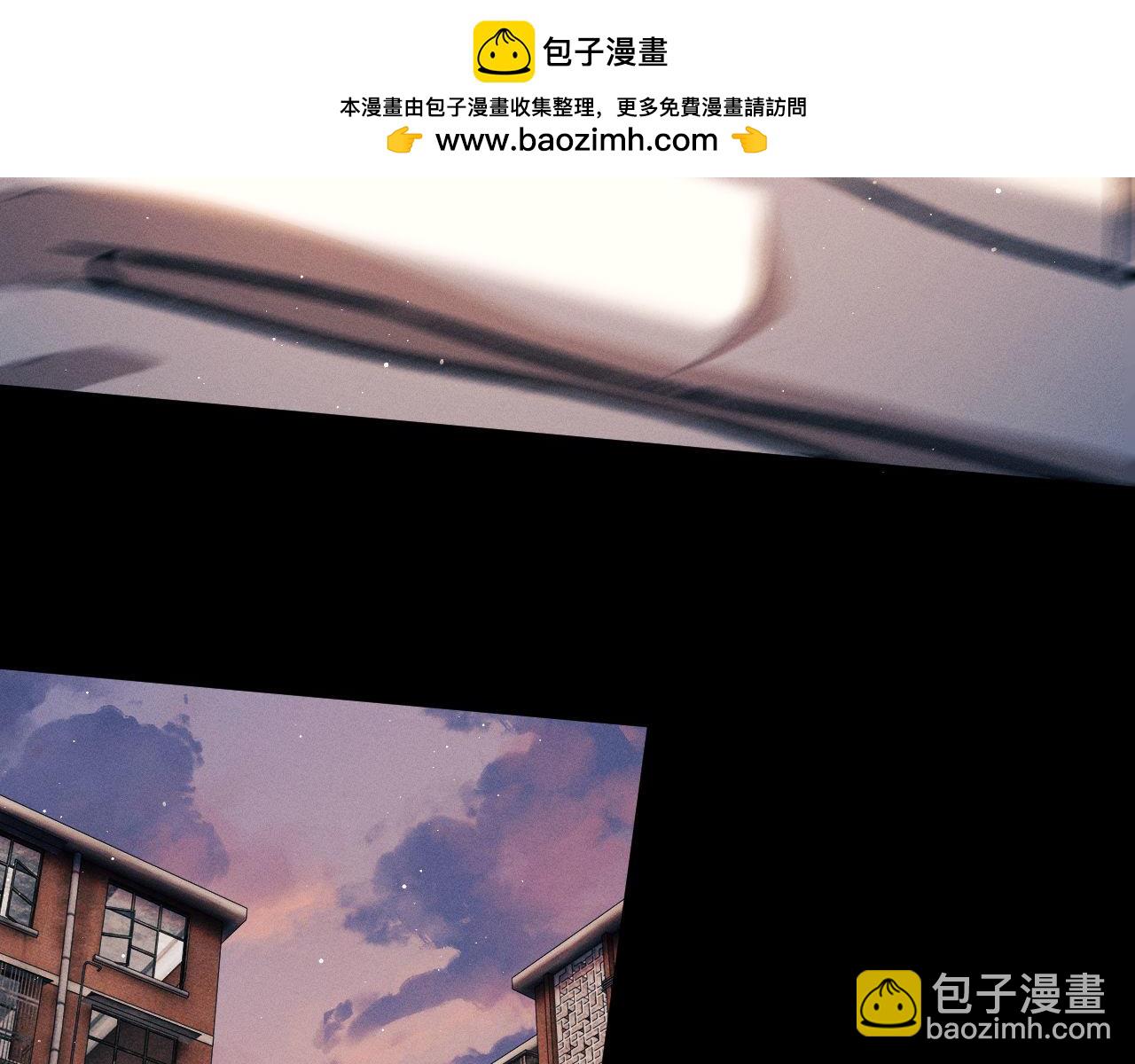 撒野 - 第106話 大飛……我有點難受(1/2) - 5