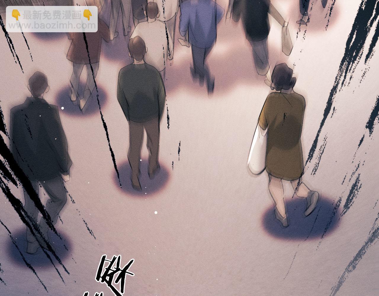 撒野 - 第106話 大飛……我有點難受(1/2) - 8