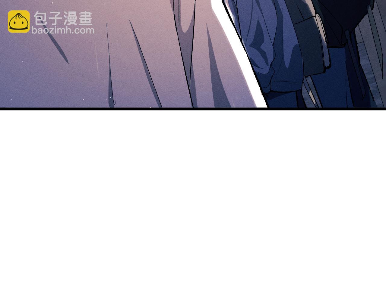 撒野 - 第108話 當脣模or臀模？(1/2) - 8