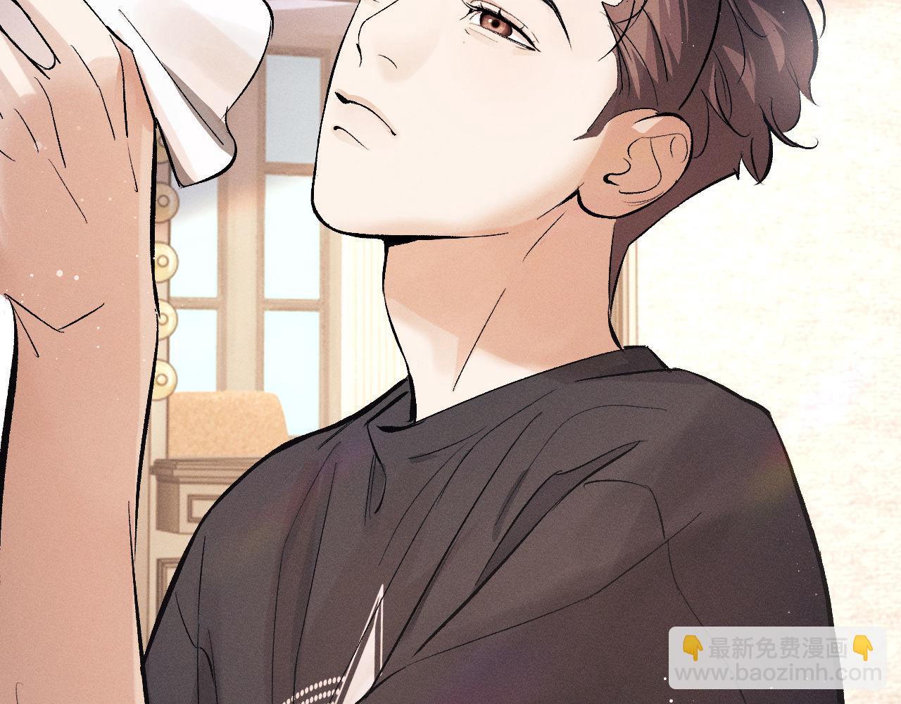 撒野 - 第108話 當脣模or臀模？(2/2) - 2