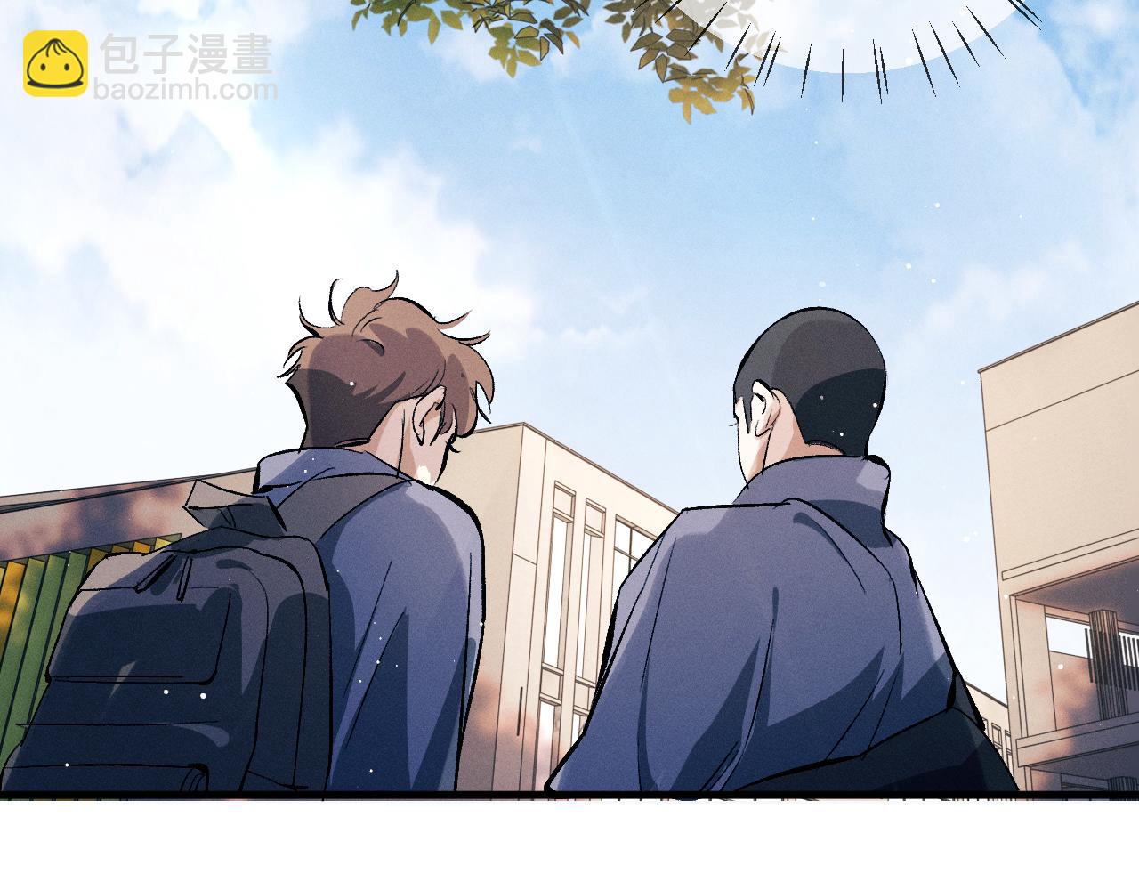 撒野 - 第108話 當脣模or臀模？(1/2) - 8