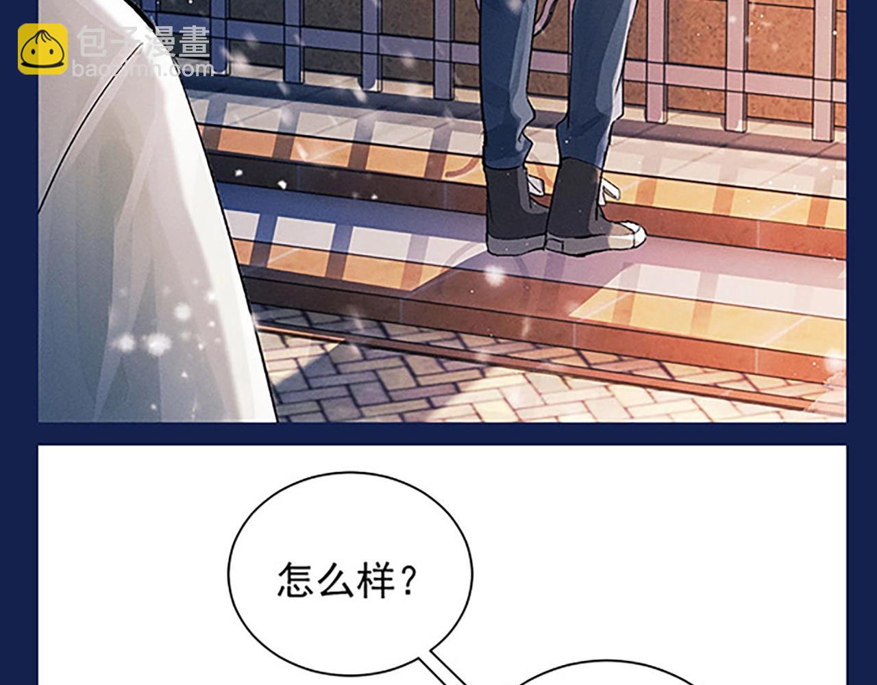 撒野 - 第4期 整活企劃：來看顧飛的反差萌！ - 2