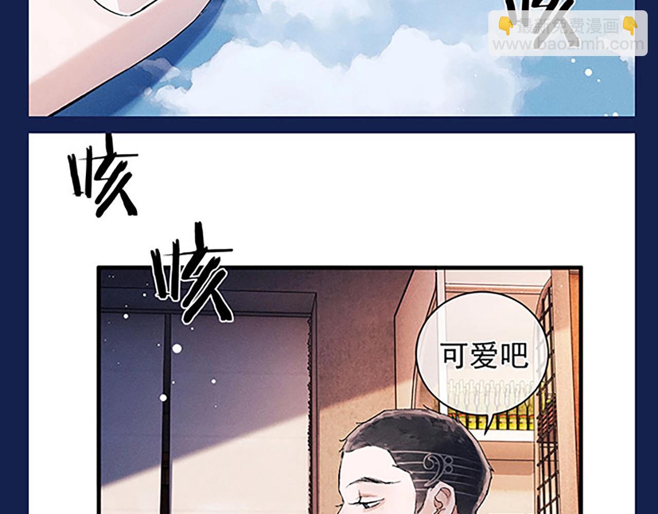 撒野 - 第4期 整活企劃：來看顧飛的反差萌！ - 1