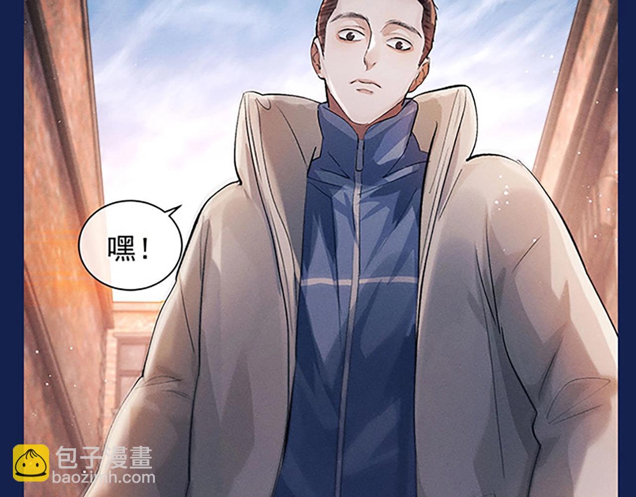 撒野 - 第4期 整活企劃：來看顧飛的反差萌！ - 3