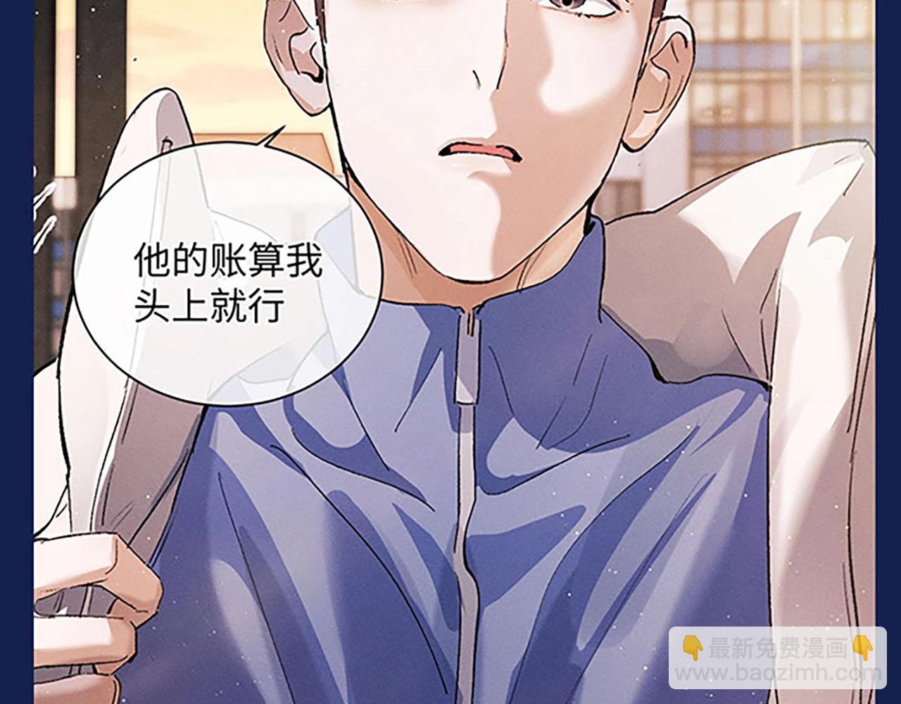 撒野 - 第4期 整活企劃：來看顧飛的反差萌！ - 2