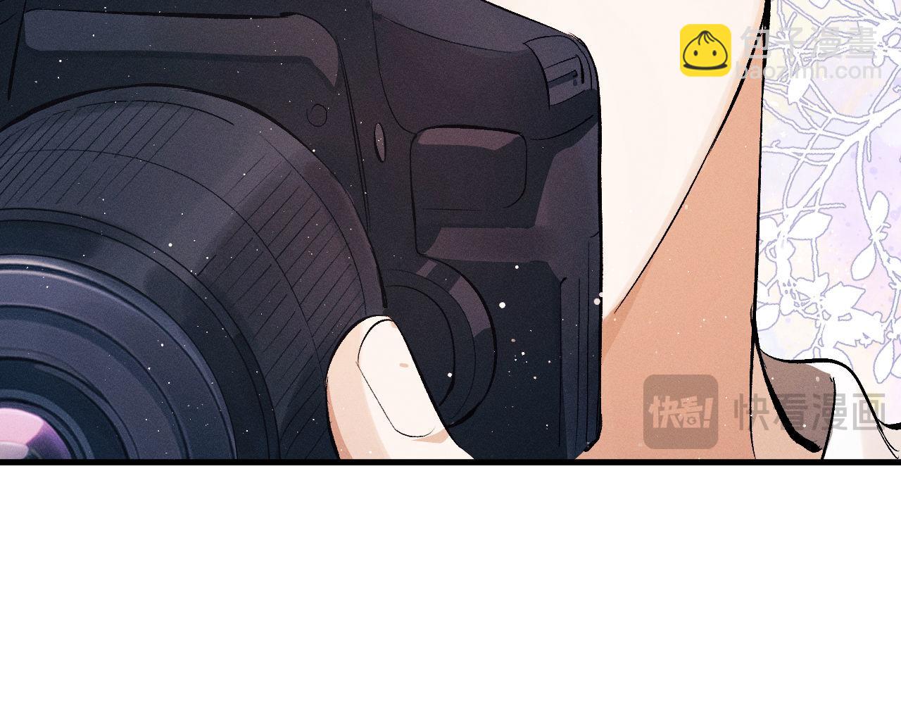 撒野 - 第109話 毫無人性的撩機(1/2) - 2