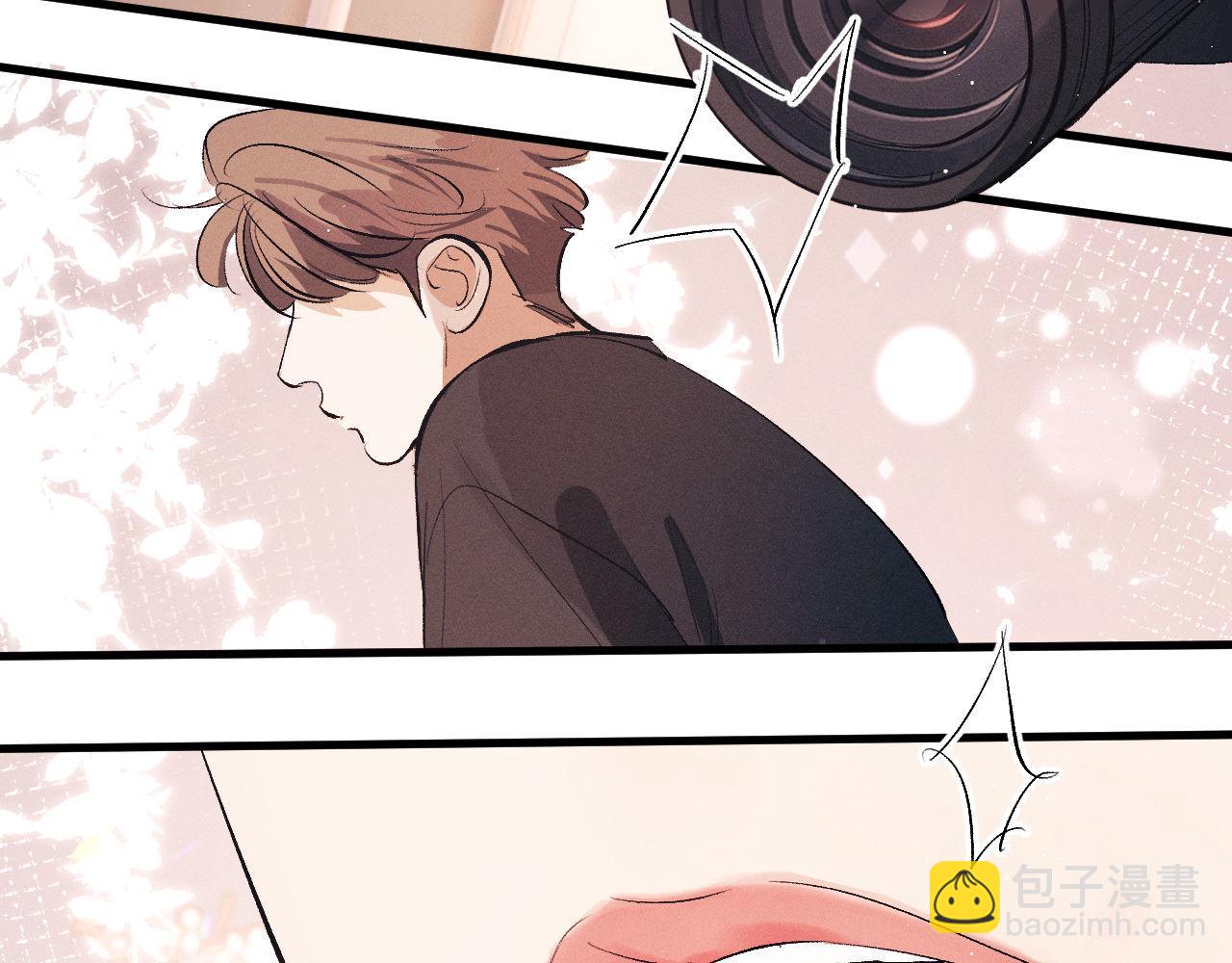 撒野 - 第109話 毫無人性的撩機(1/2) - 7