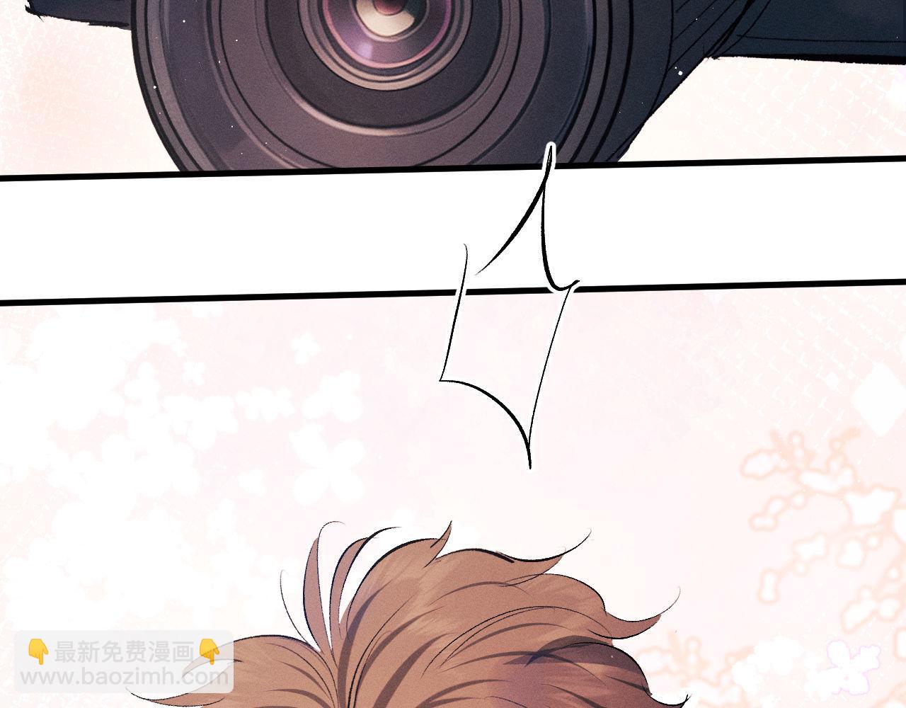 撒野 - 第109話 毫無人性的撩機(1/2) - 1