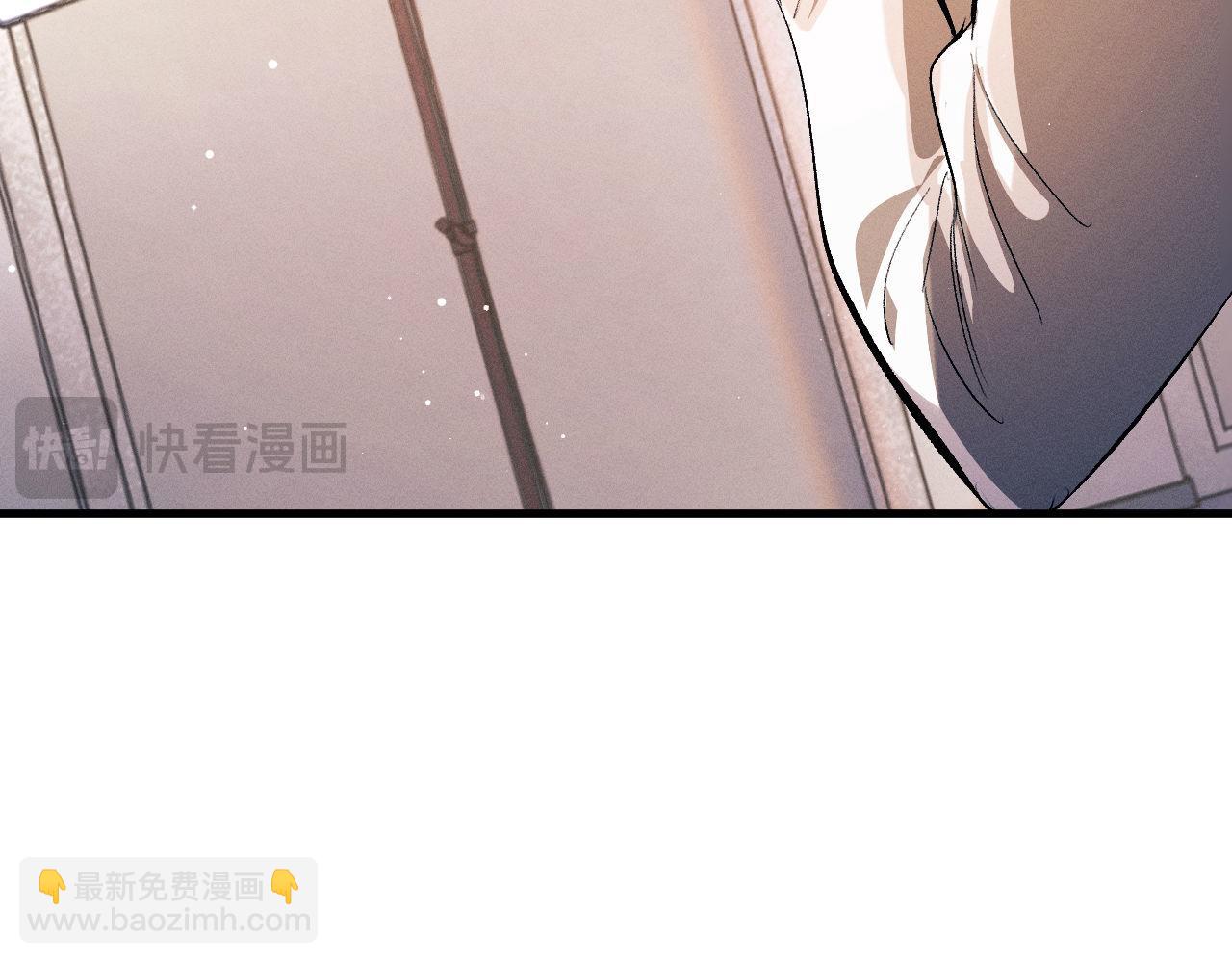 撒野 - 第109話 毫無人性的撩機(1/2) - 6