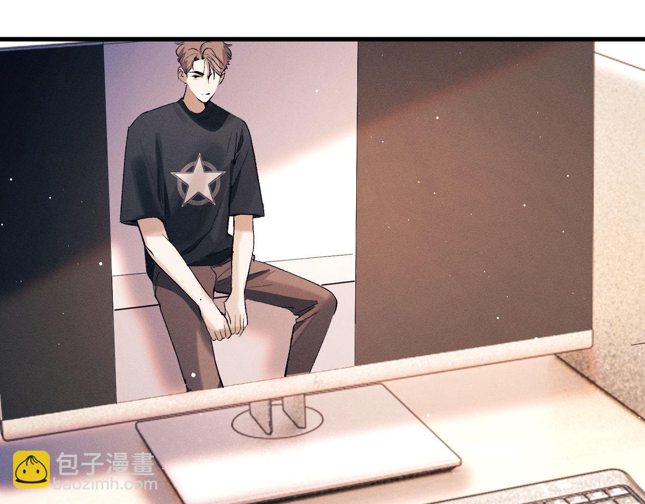 撒野 - 第109話 毫無人性的撩機(1/2) - 8