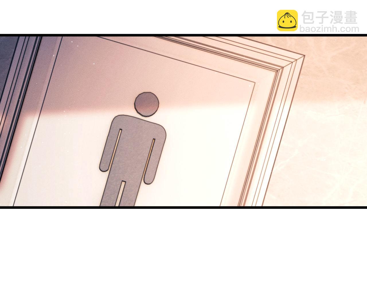 撒野 - 第109話 毫無人性的撩機(1/2) - 3