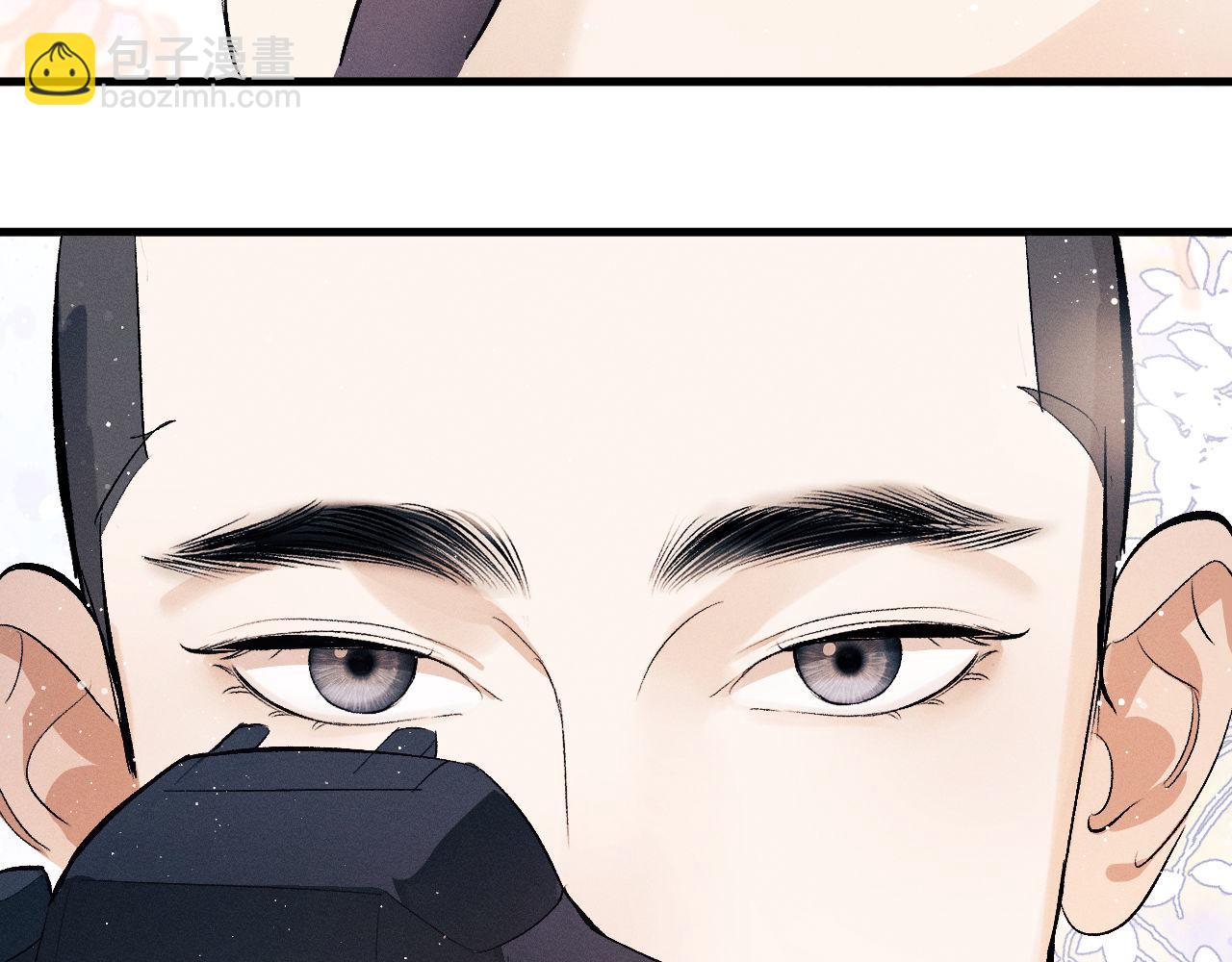 撒野 - 第109話 毫無人性的撩機(1/2) - 1