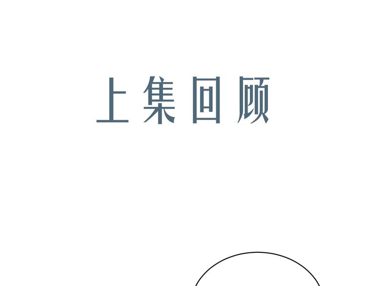 撒野 - 第7話 陪你吃大五花(1/3) - 1