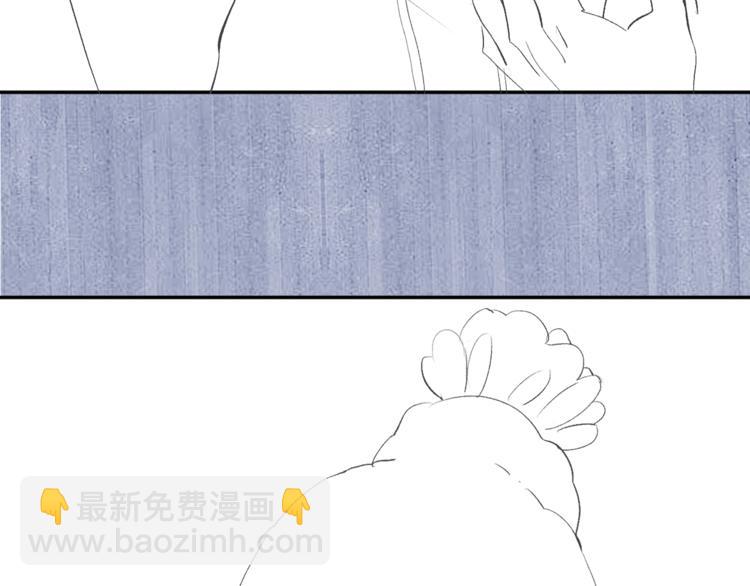 撒野 - 第7話 陪你吃大五花(3/3) - 1