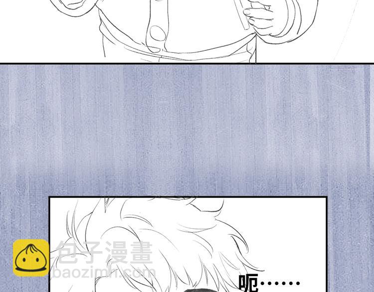 撒野 - 第7話 陪你吃大五花(3/3) - 3