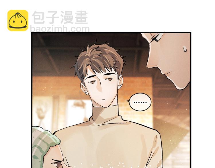 撒野 - 第7話 陪你吃大五花(1/3) - 2