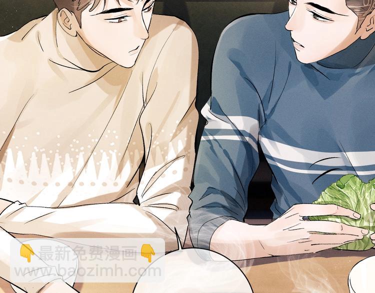 撒野 - 第7話 陪你吃大五花(1/3) - 2