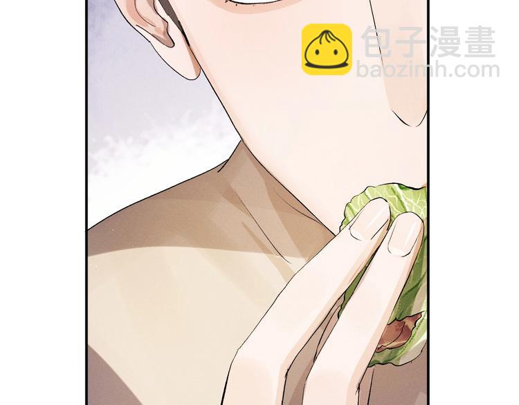 撒野 - 第7話 陪你吃大五花(2/3) - 6