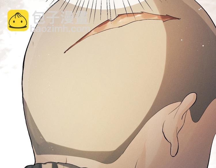 撒野 - 第7話 陪你吃大五花(2/3) - 8