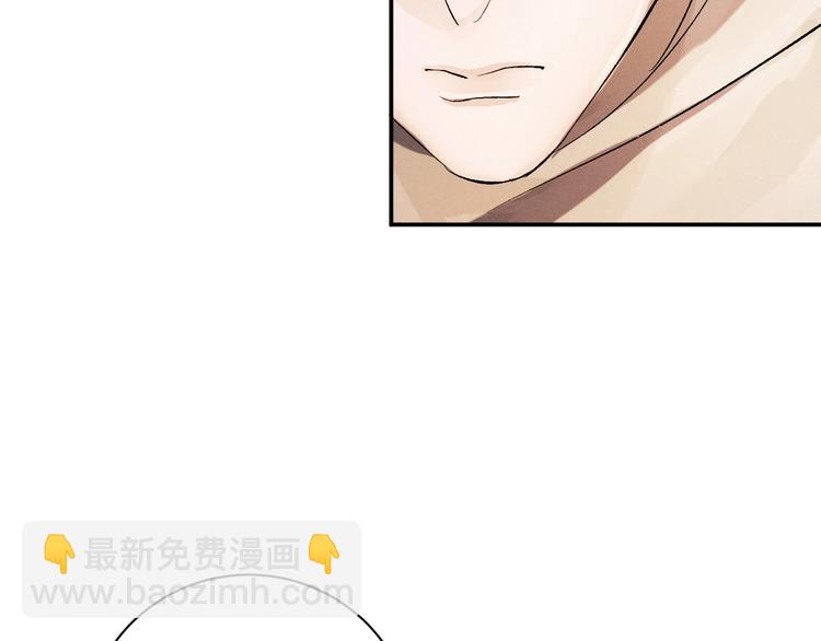 撒野 - 第7話 陪你吃大五花(2/3) - 6