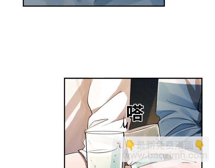 撒野 - 第7話 陪你吃大五花(2/3) - 1