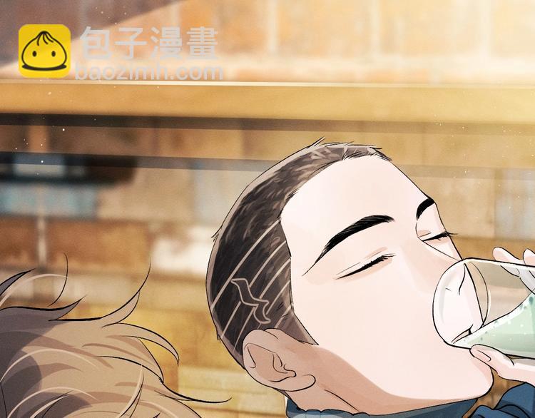 撒野 - 第7話 陪你吃大五花(2/3) - 4